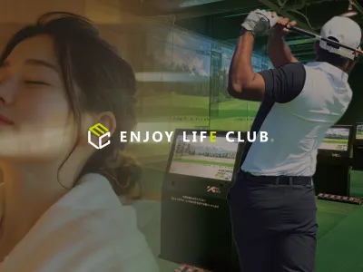 エンジョイライフクラブ インドアゴルフ