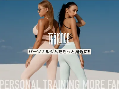 ティーバランス 大宮店