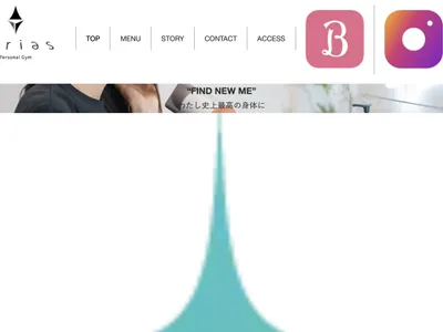 パーソナルジム シリウス【奈良店】