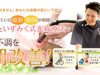 パーソナルジム イズミク 仙台泉区