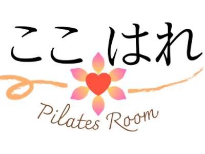 ここはれ -癒しとピラティスの小部屋-