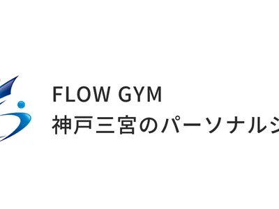 ダイエット専門 FLOW GYM 神戸三宮店