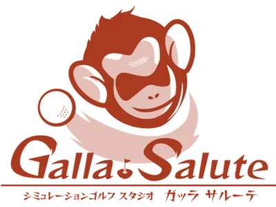 シミュレーションゴルフスタジオ Galla Salute