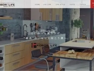 隠れ家ピラティス KOBORI LIFE