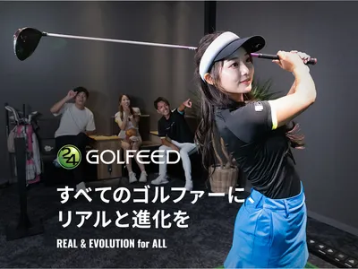 24時間インドアゴルフ練習場|GOLFEED24大阪鶴見店