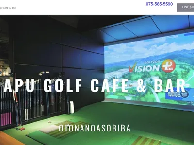 APU GOLF CAFE & BAR