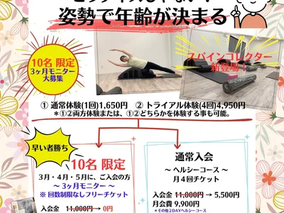 ピラティススタジオAs.