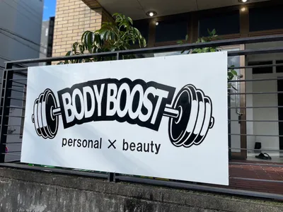 BODY BOOST パーソナル×エステ