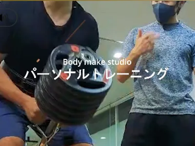 Body make studio いのラボ 西区小新店