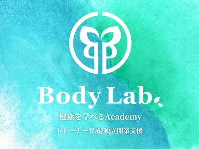 BodyLab.Academy福岡博多（ピラティス・パーソナルジム ボディラボ福岡博多）