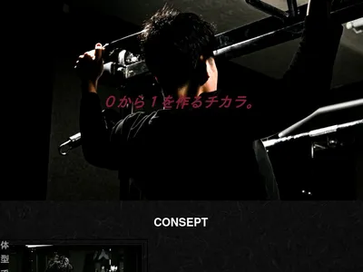 Fitnessgym＿GAIA （フィットネスジムガイア）