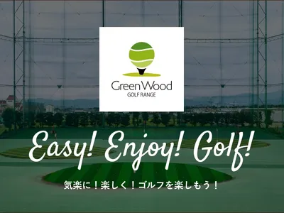 GreenWood GOLF RANGE