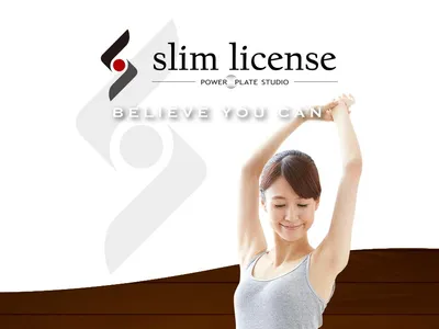 スリムライセンス