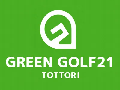 グリーンゴルフ２１