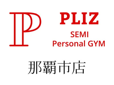 プリッツジム那覇店