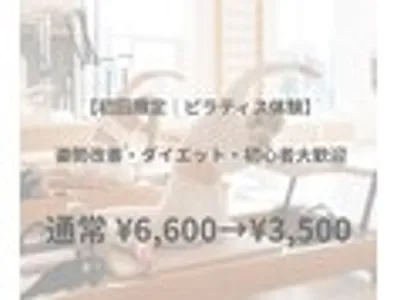 Gym Mirror （ジムミラー）