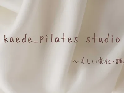 kaede_pilates studio
