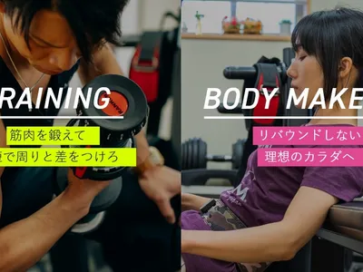 出雲パーソナルトレーニングジムLANGE ランジ