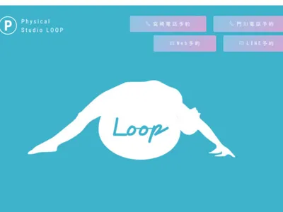 Physical Studio Loop宮崎