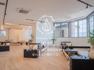 Pilates base Irori.学園前店（ピラティスベースイロリ ガクエンマエテン）