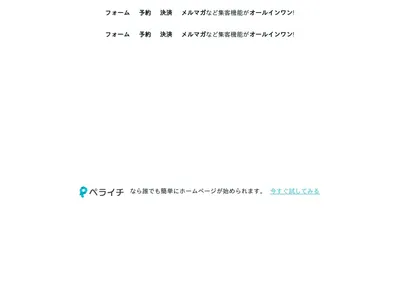 Pilates Light 静岡