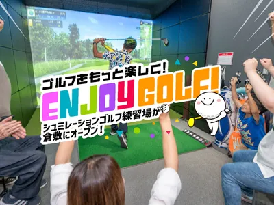 Simulation Golf DAVODAVO