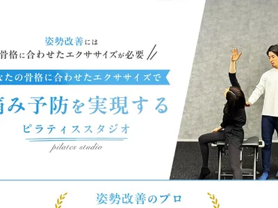 strength＆pilates studio LAULU