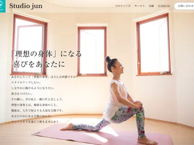Studio jun（スタジオジュン）