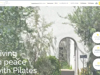 Studio Taira(マシンピラティスパーソナル)