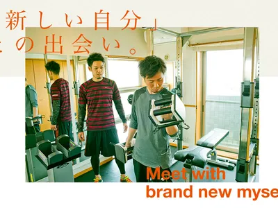 パーソナルジムStudioK／姿勢・肩こり・動き改善