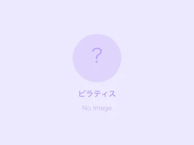 N.Pilates（エヌピラティス）つくば店 - 画像なし